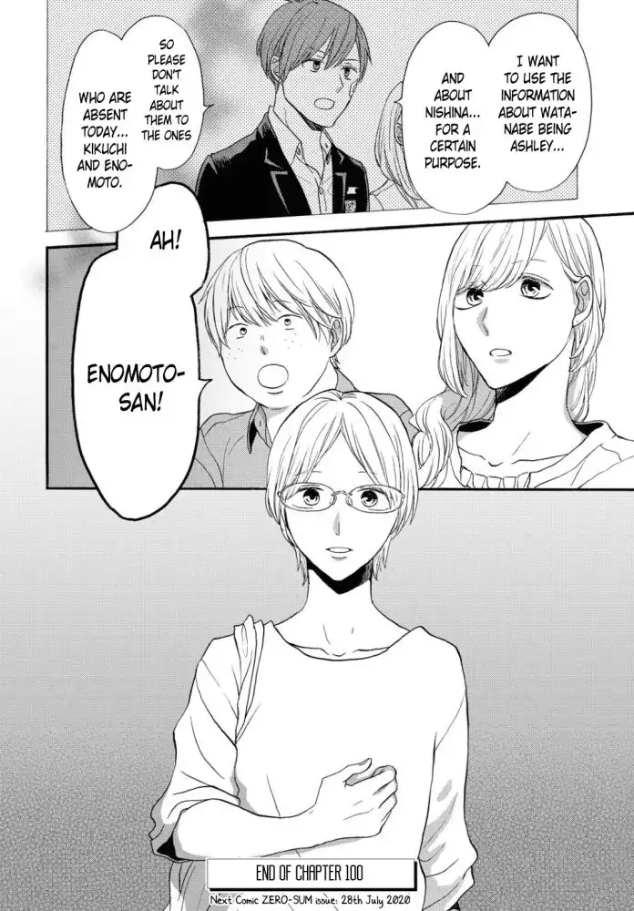 Bokura no Kiseki Chapter 100 32